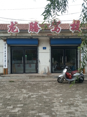 赤峰步行街內(nèi)衣店電話號碼-第1張圖片