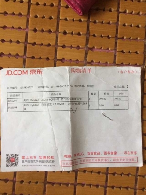 赤峰二手煤氣罐電話號(hào)碼-第1張圖片