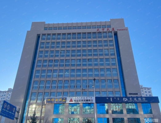 赤峰永業(yè)理發(fā)店電話地址查詢-第1張圖片