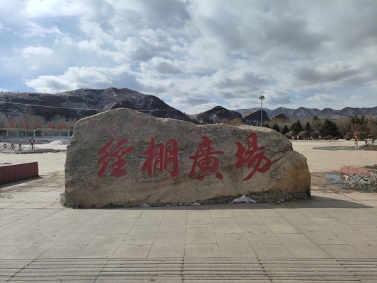 赤峰沒車去哪游玩啊電話多少-第1張圖片