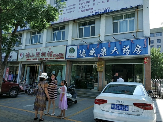 赤峰市廣告服務(wù)中心電話號(hào)碼-第1張圖片