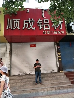 赤峰電話號(hào)碼大全-第1張圖片