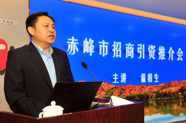 赤峰景點(diǎn)推介會(huì)電話多少號(hào)-第1張圖片