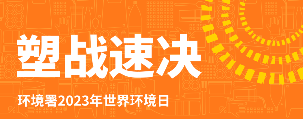 駐赤峰環(huán)境污染舉報電話是多少-第1張圖片
