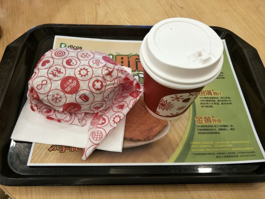 赤峰市美團總公司電話號碼-第1張圖片