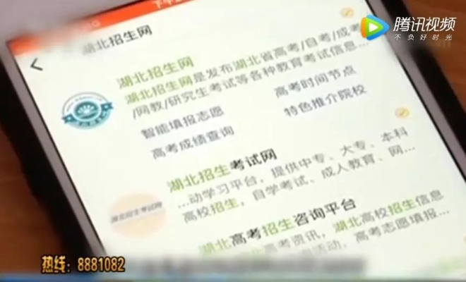 赤峰高考招生辦電話號(hào)碼-第1張圖片