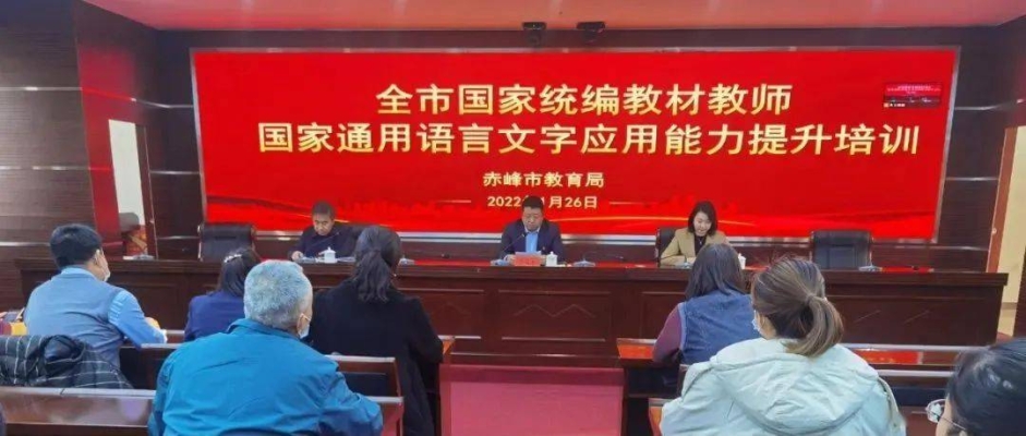 赤峰華拓教育董事長電話是多少-第1張圖片