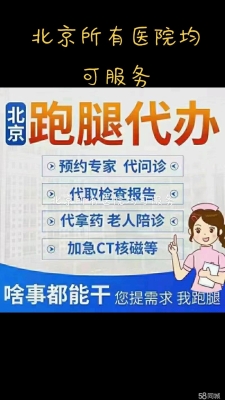 赤峰跑腿電話號(hào)碼多少錢啊-第1張圖片