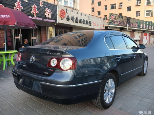 赤峰邁騰折扣店電話地址查詢-第1張圖片