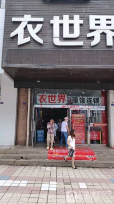 赤峰義烏小商品店地址電話(huà)號(hào)碼-第1張圖片