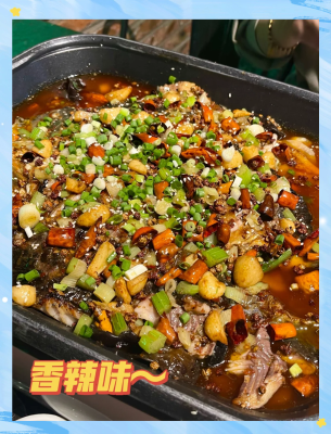 赤峰市 千江烤魚(yú)地址電話(huà)號(hào)碼-第1張圖片