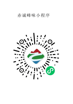 赤峰永夜火鍋店地址電話號碼-第1張圖片