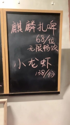 赤峰小黑屋炒菜屋電話號碼查詢-第1張圖片