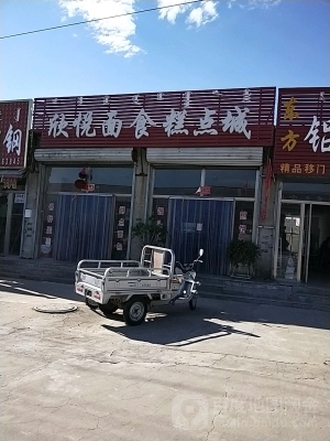 赤峰新飲品店電話多少號碼-第1張圖片