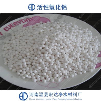 赤峰除氟劑供貨商電話號(hào)碼-第1張圖片