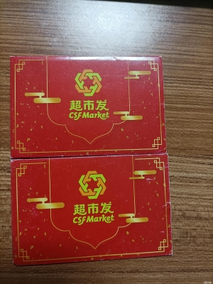 赤峰禮品超市電話號(hào)碼多少號(hào)-第1張圖片