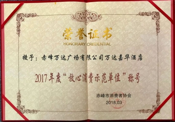 赤峰產品質監(jiān)站地址電話號碼-第1張圖片