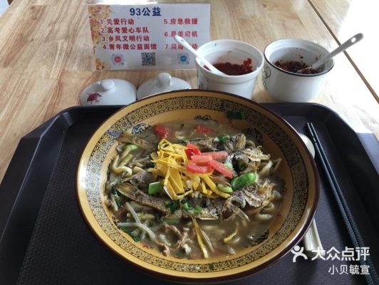 赤峰大眾面館電話號碼查詢是多少-第1張圖片