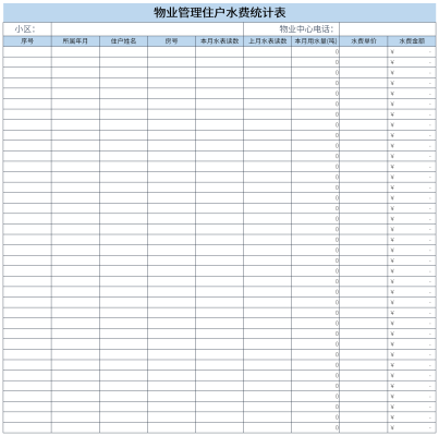 赤峰清雅水匯物業(yè)電話號碼查詢-第1張圖片