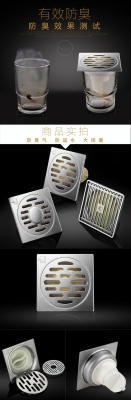 赤峰地漏防臭劑廠家電話號(hào)碼-第1張圖片