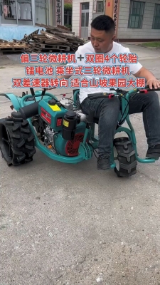 赤峰市微耕機(jī)銷售電話號(hào)碼-第1張圖片