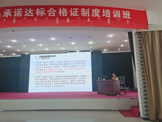 赤峰農(nóng)產(chǎn)品回收公司電話號碼-第1張圖片