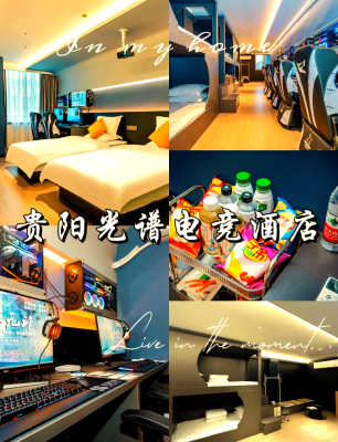 赤峰電競用品店電話地址查詢-第1張圖片