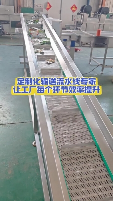 赤峰鏈板輸送機(jī)廠家電話號(hào)碼-第1張圖片