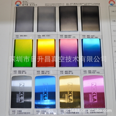 赤峰真空鍍膜加工廠電話號(hào)碼-第1張圖片