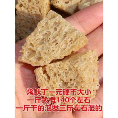 赤峰干涼皮面筋批發(fā)電話地址-第1張圖片