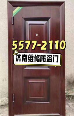 赤峰市防盜門(mén)維修電話號(hào)碼-第1張圖片