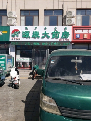 赤峰磊鑫電腦批發(fā)店電話號(hào)碼-第1張圖片