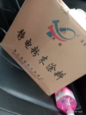 赤峰回收皮革染料廠電話號碼-第1張圖片