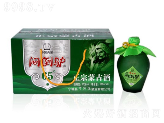 酒業(yè)赤峰分公司電話號碼查詢-第1張圖片