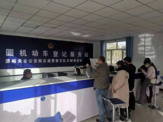 赤峰市投訴車管所電話是多少-第1張圖片