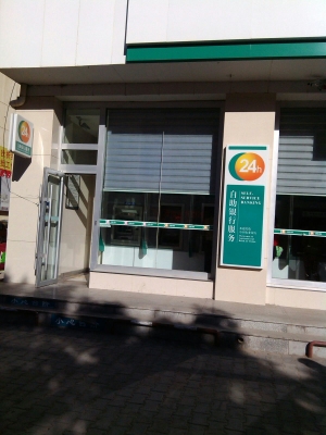 赤峰農(nóng)業(yè)銀行的電話號碼是多少-第1張圖片