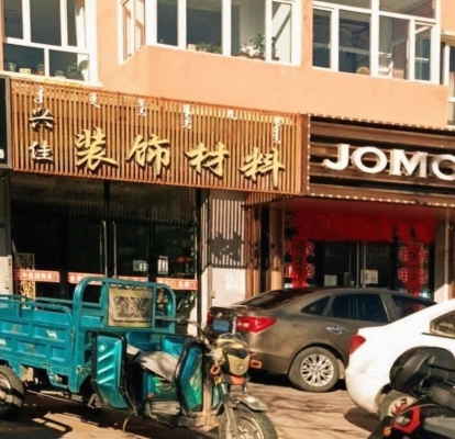 赤峰市錦山鎮(zhèn)戶(hù)籍處電話號(hào)碼-第1張圖片