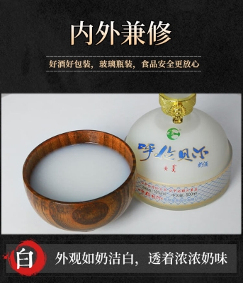 赤峰乳白瓶廠家電話多少號-第1張圖片