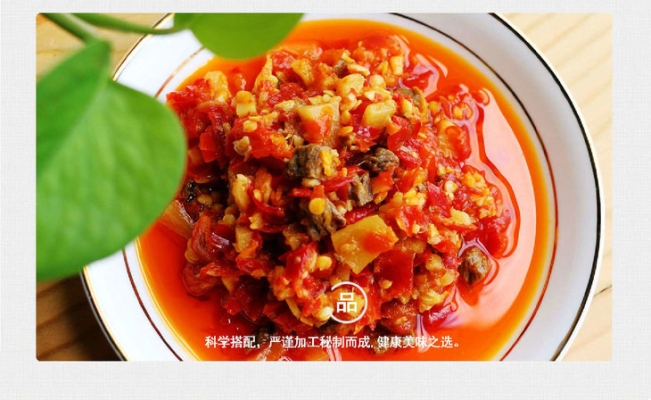 赤峰瓶裝辣椒醬廠家電話號(hào)碼-第1張圖片