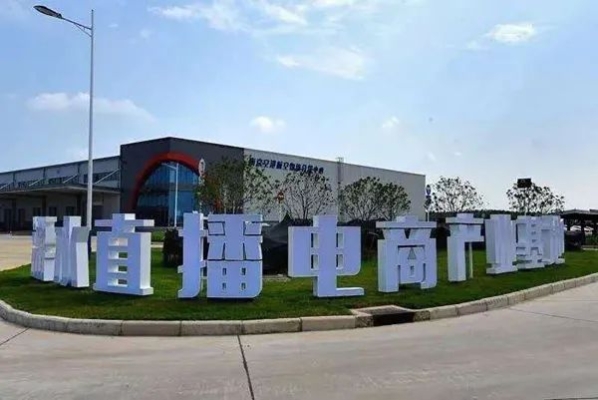 赤峰燙發(fā)直播基地電話地址查詢-第1張圖片