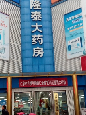 赤峰市燒火店電話地址號碼查詢-第1張圖片