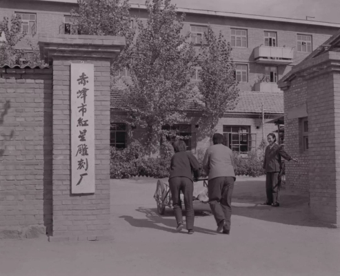 赤峰大雙八酸奶廠電話地址查詢-第1張圖片