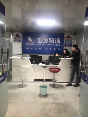 赤峰到景德鎮(zhèn)物流車隊電話號碼-第1張圖片