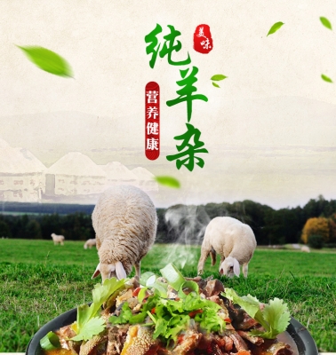 赤峰新華路羊雜店電話號(hào)碼-第1張圖片