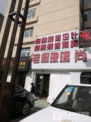 赤峰林西美食飯店電話號碼多少-第1張圖片