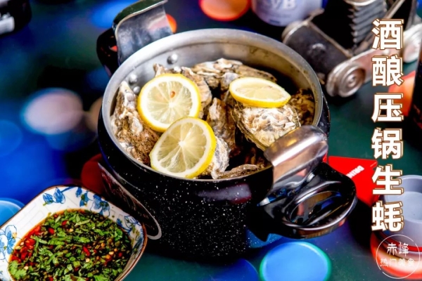 赤峰曹姨小吃店地址電話號(hào)碼-第1張圖片