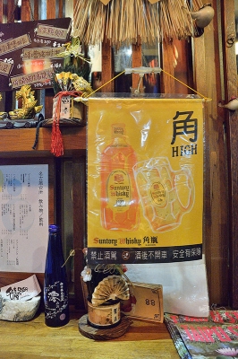 赤峰街日式店電話多少號(hào)啊-第1張圖片