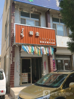 赤峰實體家具店電話多少號-第1張圖片