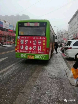 寧城廣告公司-第1張圖片