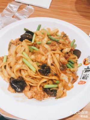 上海赤峰路刀削面店電話號(hào)碼-第1張圖片